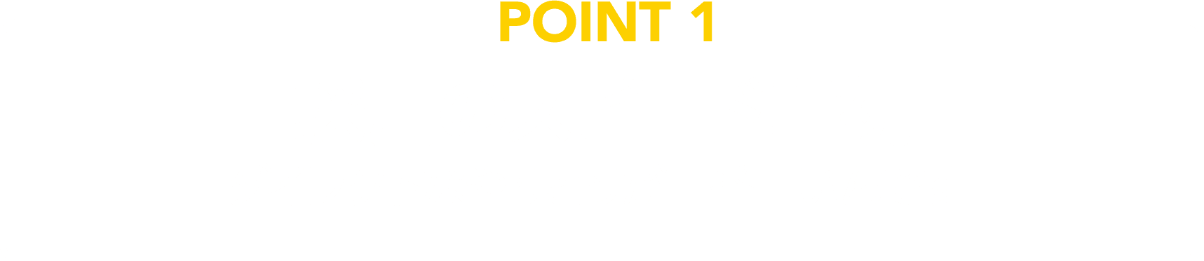 ポイント1 採用のスピード重視 ダイレクトなやりとりが一番早いんです!