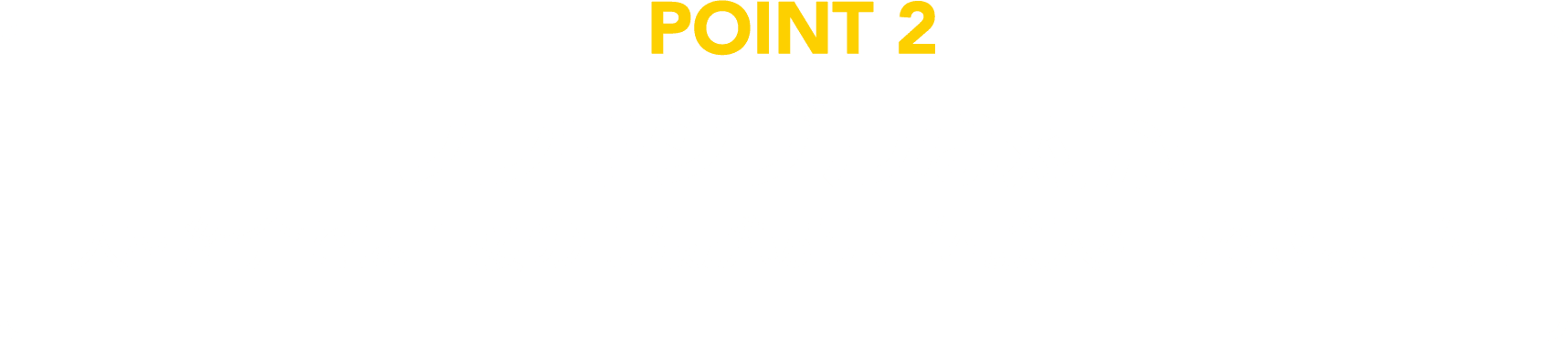 ポイント2 フレキシブルな対応 人材紹介では面接の制限があり、体験入社もできません!