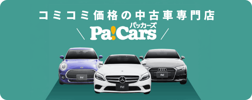 パッカーズ