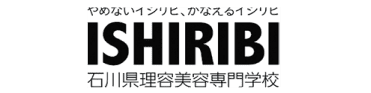 ISHIRIBI（石川県理容美容専門学校）