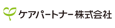 ケアパートナー株式会社