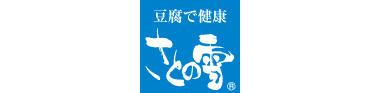 さとの雪