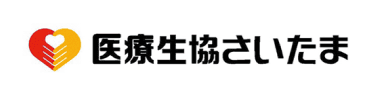 医療生協さいたま