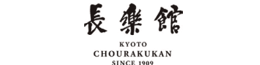 長楽館（CHOURAKUKAN）