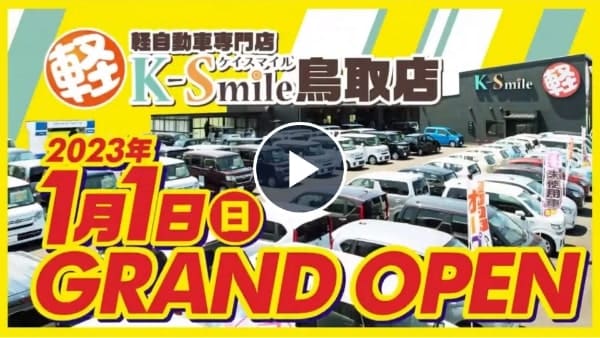 株式会社Y’s GARAGE様